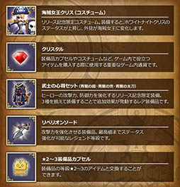 画像ギャラリー No.005のサムネイル画像 / スマホ向けシミュレーションRPG「ファンタジーウォータクティクス」の配信時期が7月下旬に決定。事前登録キャンペーンや新たなPVの公開も始まる