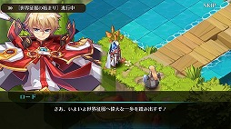 画像ギャラリー No.009のサムネイル画像 / スマホ向けシミュレーションRPG「ファンタジーウォータクティクス」の配信時期が7月下旬に決定。事前登録キャンペーンや新たなPVの公開も始まる