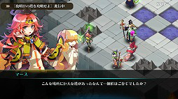 画像ギャラリー No.004のサムネイル画像 / 「ファンタジーウォータクティクス」,スペシャルダンジョン“夜明けの塔”が登場