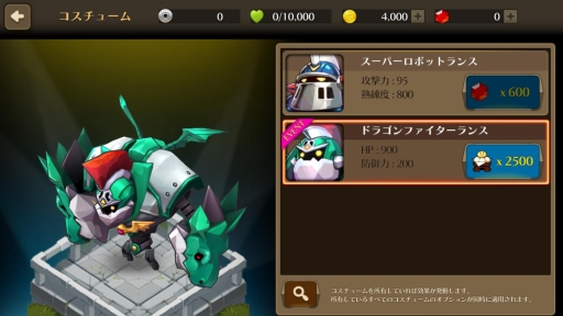 画像ギャラリー No.003のサムネイル画像 / 「ファンタジーウォータクティクス」新地域「ネレイド」がオープン。新ヒーローも追加