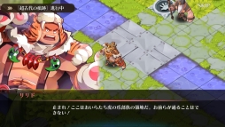 画像ギャラリー No.010のサムネイル画像 / 「ファンタジーウォータクティクス」新地域「ネレイド」がオープン。新ヒーローも追加