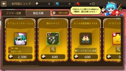 画像ギャラリー No.012のサムネイル画像 / 「ファンタジーウォータクティクス」新地域「ネレイド」がオープン。新ヒーローも追加