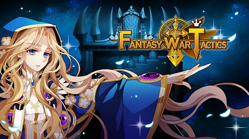 画像ギャラリー No.001のサムネイル画像 / 「ファンタジーウォータクティクス」,ダンジョン“夜明けの塔・ハード”を実装