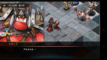 画像ギャラリー No.006のサムネイル画像 / 「ファンタジーウォータクティクス」,ダンジョン“夜明けの塔・ハード”を実装