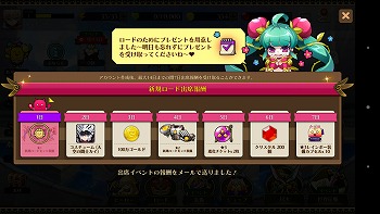 画像ギャラリー No.007のサムネイル画像 / 「ファンタジーウォータクティクス」,ダンジョン“夜明けの塔・ハード”を実装