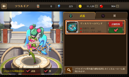 画像ギャラリー No.009のサムネイル画像 / 「ファンタジーウォータクティクス」，ギルドシステム実装。新ヒーローの登場も