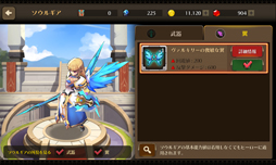 画像ギャラリー No.010のサムネイル画像 / 「ファンタジーウォータクティクス」，ギルドシステム実装。新ヒーローの登場も