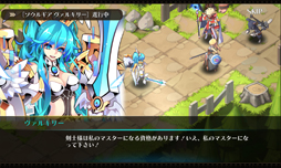 画像ギャラリー No.011のサムネイル画像 / 「ファンタジーウォータクティクス」，ギルドシステム実装。新ヒーローの登場も