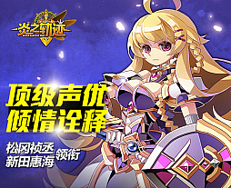 画像ギャラリー No.001のサムネイル画像 / 「ファンタジーウォータクティクス」の中国版「炎之轨迹」が1月18日に配信開始
