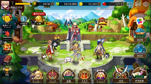 画像ギャラリー No.008のサムネイル画像 / 「ファンタジーウォータクティクス」,「メイプルストーリー」とのタイアップイベントが開催