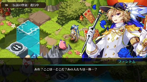 画像ギャラリー No.009のサムネイル画像 / 「ファンタジーウォータクティクス」,「メイプルストーリー」とのタイアップイベントが開催