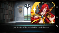 画像ギャラリー No.007のサムネイル画像 / 「ファンタジーウォータクティクス」魔女の「バンシー」「スプーキー」が実装