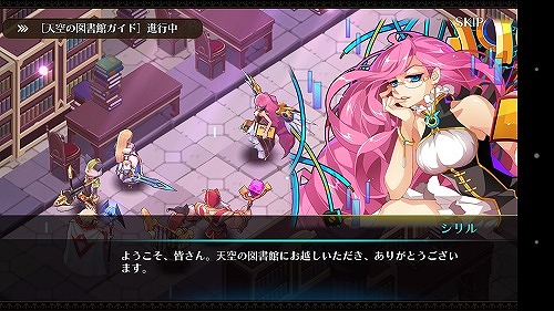 画像ギャラリー No.001のサムネイル画像 / 「ファンタジーウォータクティクス」，新ダンジョン“天空の図書館”が登場