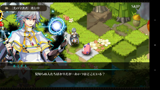 画像ギャラリー No.010のサムネイル画像 / 「ファンタジーウォータクティクス」,メイポとのコラボ第2弾が本日開始