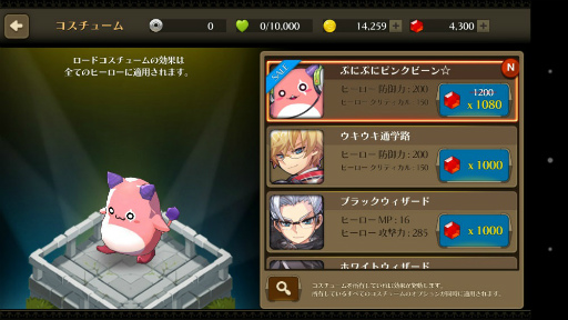 画像ギャラリー No.011のサムネイル画像 / 「ファンタジーウォータクティクス」,メイポとのコラボ第2弾が本日開始