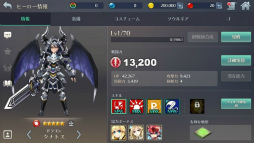 画像ギャラリー No.008のサムネイル画像 / 新シーズン「ファンタジーウォータクティクスR」の事前登録受付がスタート