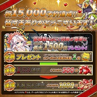 画像ギャラリー No.002のサムネイル画像 / ネクソンのスマホ向けRPG「ファンタジーウォータクティクスR」がサービス開始。新たなシナリオやヒーローなどが追加された“シーズン2”