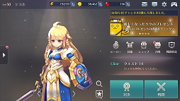 画像ギャラリー No.006のサムネイル画像 / ネクソンのスマホ向けRPG「ファンタジーウォータクティクスR」がサービス開始。新たなシナリオやヒーローなどが追加された“シーズン2”