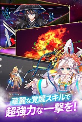 画像ギャラリー No.013のサムネイル画像 / ネクソンのスマホ向けRPG「ファンタジーウォータクティクスR」がサービス開始。新たなシナリオやヒーローなどが追加された“シーズン2”