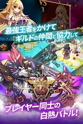 画像ギャラリー No.014のサムネイル画像 / ネクソンのスマホ向けRPG「ファンタジーウォータクティクスR」がサービス開始。新たなシナリオやヒーローなどが追加された“シーズン2”