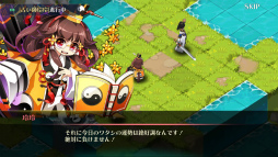 画像ギャラリー No.003のサムネイル画像 / 「ファンタジーウォータクティクスR」新地域などが追加。メイポコラボ第2弾も