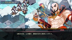 画像ギャラリー No.003のサムネイル画像 / 「ファンタジーウォータクティクスR」,新エリア“雪煙”が実装