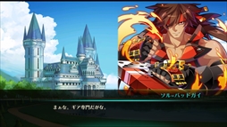 画像ギャラリー No.006のサムネイル画像 / 「ファンタジーウォータクティクスR」,「GUILTY GEAR Xrd REV 2」とのタイアップイベントを開催