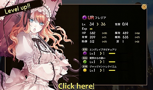 画像ギャラリー No.001のサムネイル画像 / 集団戦が熱い展開となるコアエッジの新作ブラウザゲーム「爆裂★協闘!!キズナXブレイブ」プレイレポート
