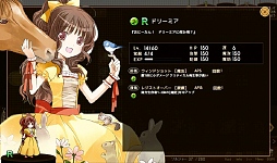 画像ギャラリー No.005のサムネイル画像 / 集団戦が熱い展開となるコアエッジの新作ブラウザゲーム「爆裂★協闘!!キズナXブレイブ」プレイレポート