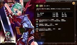 画像ギャラリー No.006のサムネイル画像 / 集団戦が熱い展開となるコアエッジの新作ブラウザゲーム「爆裂★協闘!!キズナXブレイブ」プレイレポート
