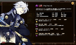 画像ギャラリー No.008のサムネイル画像 / 集団戦が熱い展開となるコアエッジの新作ブラウザゲーム「爆裂★協闘!!キズナXブレイブ」プレイレポート