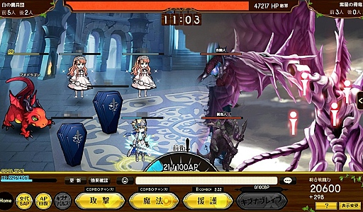 画像ギャラリー No.028のサムネイル画像 / 集団戦が熱い展開となるコアエッジの新作ブラウザゲーム「爆裂★協闘!!キズナXブレイブ」プレイレポート