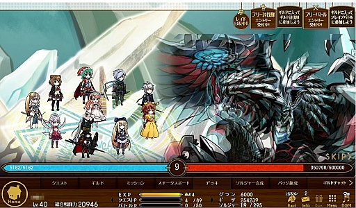 画像ギャラリー No.044のサムネイル画像 / 集団戦が熱い展開となるコアエッジの新作ブラウザゲーム「爆裂★協闘!!キズナXブレイブ」プレイレポート