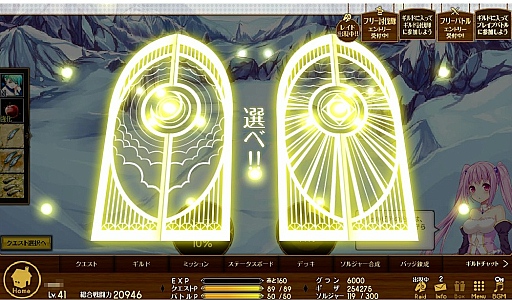 画像ギャラリー No.046のサムネイル画像 / 集団戦が熱い展開となるコアエッジの新作ブラウザゲーム「爆裂★協闘!!キズナXブレイブ」プレイレポート