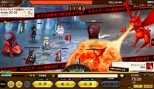画像ギャラリー No.004のサムネイル画像 / 「爆裂★協闘!! キズナXブレイブ」の正式サービスが本日スタート。スペシャルガチャチケットなどがもらえるキャンペーンも