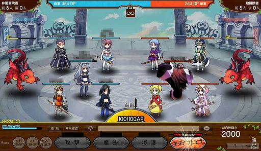画像ギャラリー No.007のサムネイル画像 / 「爆裂★協闘!! キズナXブレイブ」の正式サービスが本日スタート。スペシャルガチャチケットなどがもらえるキャンペーンも