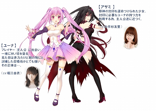 画像ギャラリー No.002のサムネイル画像 / 「爆裂★協闘!! キズナXブレイブ」,「ゲソてん」および「mixi ゲーム」でのサービスがスタート