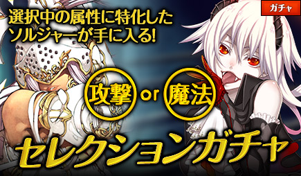 画像ギャラリー No.004のサムネイル画像 / 「爆裂★協闘!! キズナXブレイブ」，ギルドバトルを大幅にリニューアル
