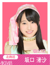 画像ギャラリー No.001のサムネイル画像 / 「AKB48の野望」×「オールナイトニッポンGOLD」コラボの出演者が決定