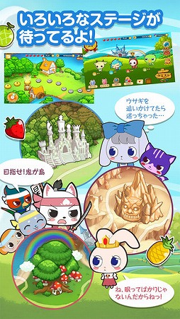 あにまるポンポン