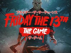 PS4「フライデー・ザ・13th：ザ・ゲーム 日本語版」が本日発売。声優を務めた乃木坂46 衛藤美彩さんの応援動画も