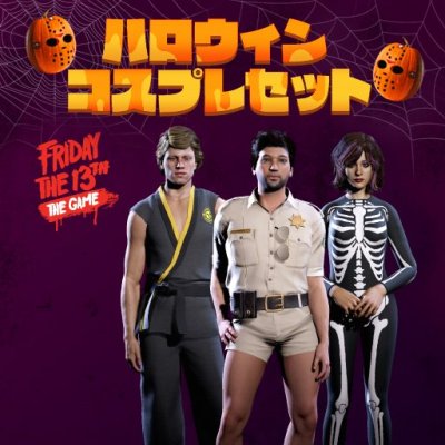 画像ギャラリー No.010のサムネイル画像 / PS4「フライデー・ザ・サーティーンス:ザ・ゲーム日本語版」が,運営サービスの移管を発表。お詫びとしてハロウィンDLCの無料配布も