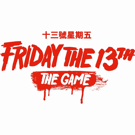 画像ギャラリー No.001のサムネイル画像 / 「フライデー・ザ・13th：ザ・ゲーム」，PS4/Switch向けアジア版が今冬発売