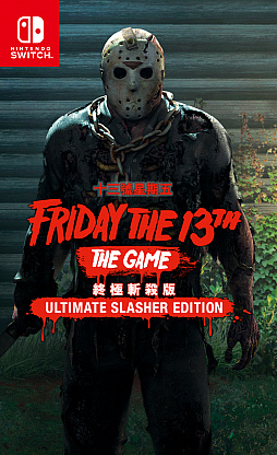 画像ギャラリー No.003のサムネイル画像 / 「フライデー・ザ・13th：ザ・ゲーム」，PS4/Switch向けアジア版が今冬発売