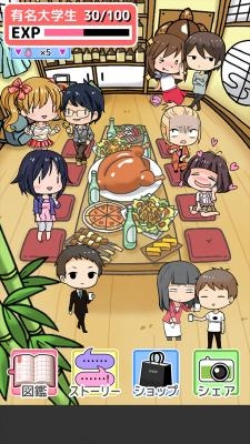 画像ギャラリー No.001のサムネイル画像 / 合コン疑似体験ゲーム「はじめての合コン」が10万ダウンロードを達成