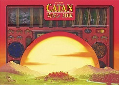 画像ギャラリー No.002のサムネイル画像 / 「カタン 3D拡張」が11月12日発売へ。拡張セット“航海者”と“都市と騎士”の3D版を収録した名作ボードゲームの豪華版。価格は6万4900円