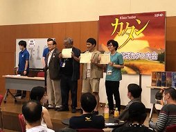 画像ギャラリー No.004のサムネイル画像 / 「2023年公式カタン日本選手権大会」地区大会の先着販売チケットが一部完売＆抽選販売がスタート。東京や大阪は先着で受け付け中