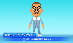 画像ギャラリー No.005のサムネイル画像 / 捕まったらキッツイお仕置き。“ガキ使”の名物企画をゲーム化した「絶対に捕まってはいけないガースー黒光りランド」が3DSで2015年冬発売へ