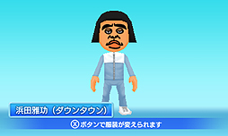画像ギャラリー No.006のサムネイル画像 / 捕まったらキッツイお仕置き。“ガキ使”の名物企画をゲーム化した「絶対に捕まってはいけないガースー黒光りランド」が3DSで2015年冬発売へ