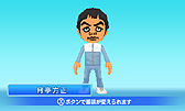 画像ギャラリー No.007のサムネイル画像 / 捕まったらキッツイお仕置き。“ガキ使”の名物企画をゲーム化した「絶対に捕まってはいけないガースー黒光りランド」が3DSで2015年冬発売へ
